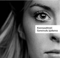 1979 & 1995: Tímamót í réttindabaráttu kvenna